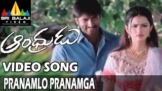 Pranamlo Pranamga