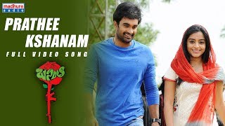 Prathikshanam
