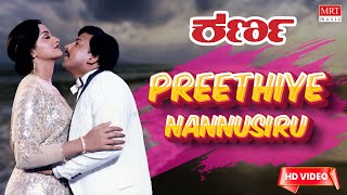 Preethiye Nannusiru