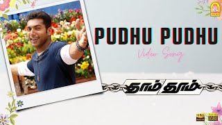 Pudhu Pudhu