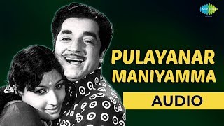 Pulayanar Maniyamma