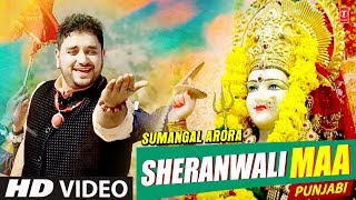 Punjabi Mata Ke Bhajan