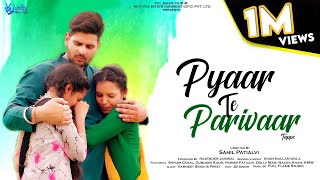 Pyaar Te Parivaar