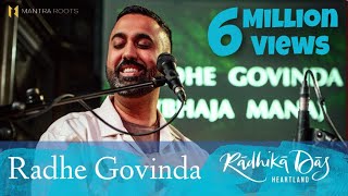 Radhe Govinda