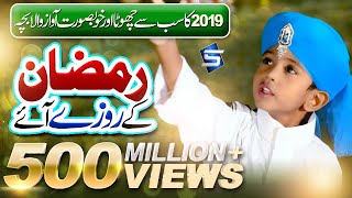 Ramzan Qawwali