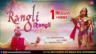 Rangli Rangli Chunariya Tere Naam Balaji