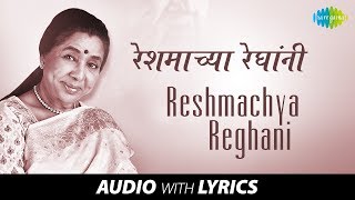 Reshmachya Reghani