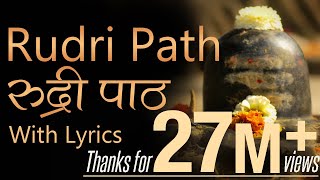 Rudri Path