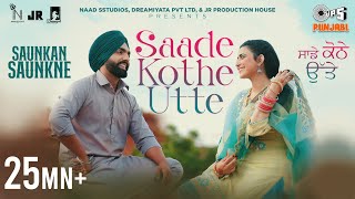 Saade Kothe Utte