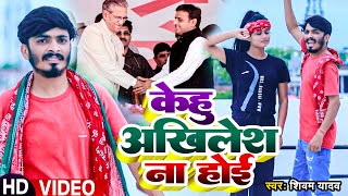 Samajwadi Party