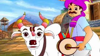 Sang Sang Bholanath