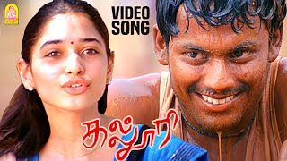 Sariya Ithu Thavara