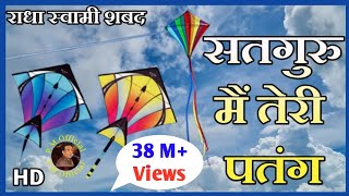 Satguru Main Teri Patang