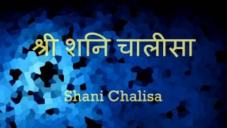 Shani Chalisa