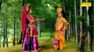 Shyam Bansi Bajate Ho