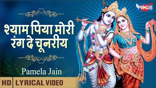 Shyam Piya Mori Rang De Chunariya