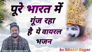 Shyama Preet Main Tose Laga Baitha Hu