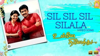 Sil Sil Sil Silala