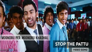 Stop The Paatu