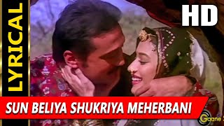 Sunn Beliya Tera Sath Mile Toh