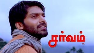 Sutta Suriyane