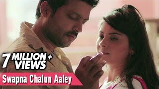 Swapna Chalun Aale