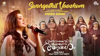 Swargathil Vaazhum