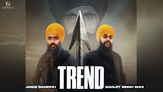 Teer Wala Baba