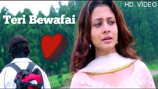 Teri Bewafai Ka Koi Gham Nahi Hai
