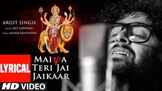 Teri God Me Sar Hai Maiya