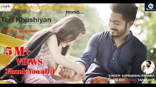 Teri Khushiyan Sister