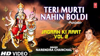 Teri Murti Ni Boldi