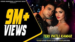 Teri Patli Kamar new version