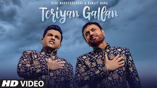 Teriyan Gallan