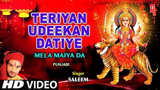 Teriyan Udeekan Datiye