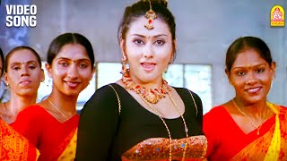 Tha Tha Namitha