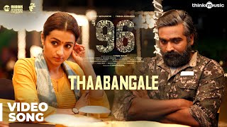 Thaabangale