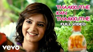 Thaakkuthe Kan Thaakkuthe