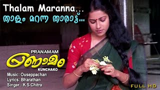 Thaalam Maranna