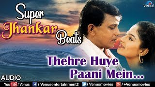 Thahre Huye Pani Me
