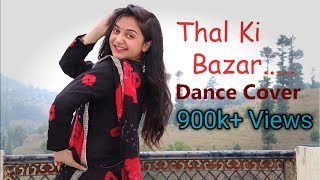 Thal Ki Bazar
