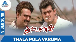 Thala Pola Varuma