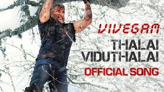 Thalai Viduthalai