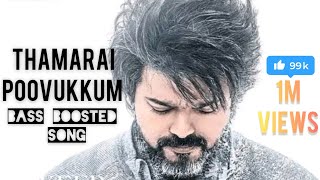 Thamarai Poovukkum Leo