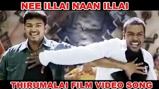 Thamthakka Theem Thakka