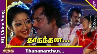Thananthana Kummi Kotti