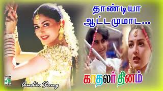 Thandiya Attam Ada
