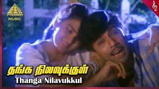 Thanga Nilavukkul
