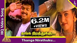 Thanga Nirathuku