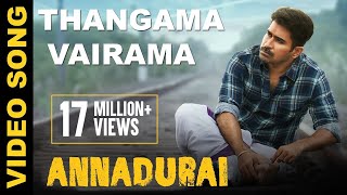 Thangama Vairama